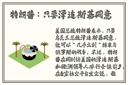 东北那旮瘩母与子背景