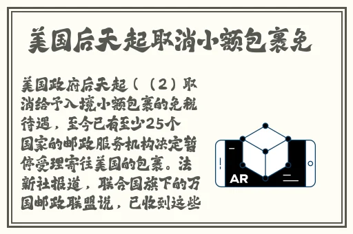 黑料不打烊肾虚十六连