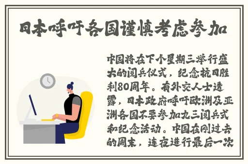 黄网十三区