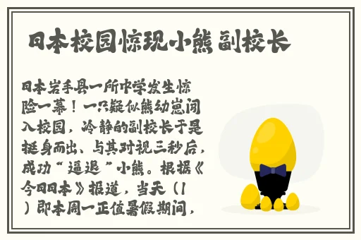 911爆料网吃爆料无罪