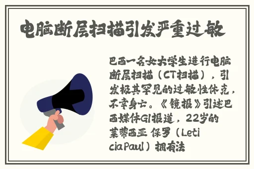 精品亚洲91在线无码播放