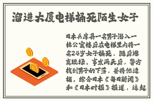 我叫苏畅我回来了EP3